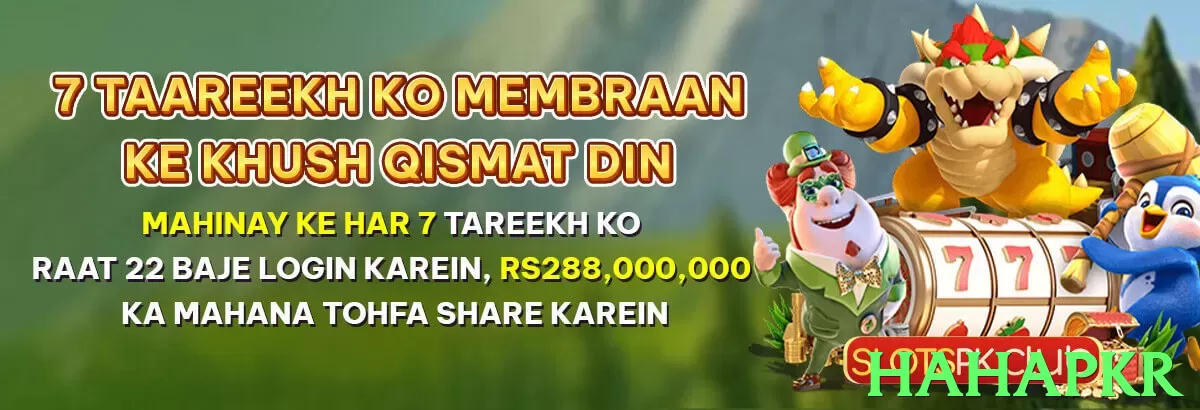 hahapkr game app for Pakistan players - 3