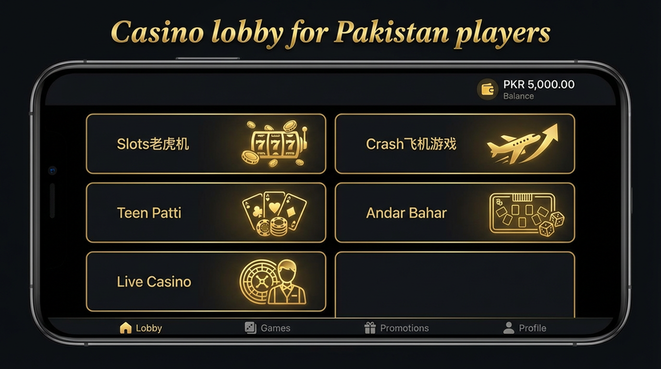 Lobby view of hahapkr for Pakistan users - 4